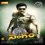 Singham - Yamudu 2